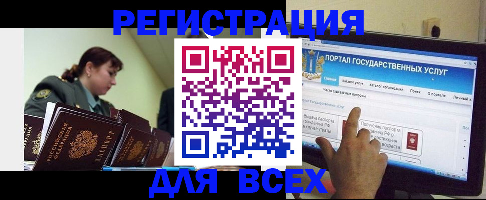 найти адрес прописки в Ступино